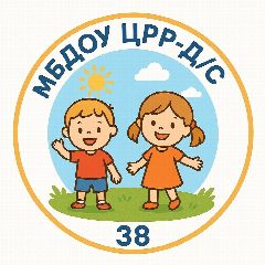 Канал МБДОУ "ЦРР-Д/С №38" в мессенджере MAX — 171 подписчик