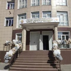 Канал МБОУ «СОШ№27им.Т.А.Абатаева» в мессенджере MAX — 973 подписчика