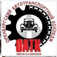 Канал ГАПОУ "ОАТК им. В.Н.Бевзюка» в мессенджере MAX — 1 262 подписчика