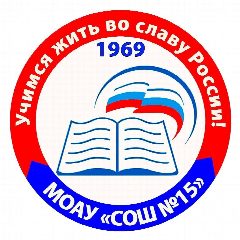 Канал МОАУ "СОШ 15" г.Оренбурга в мессенджере MAX — 906 подписчиков
