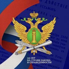 Канал ГУФССП России по Оренбургской области в мессенджере MAX — 637 подписчиков