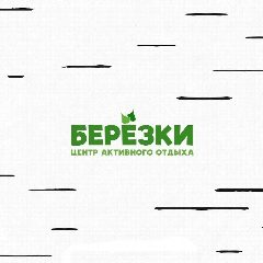 Канал Березки| Лагерь| Санаторий в мессенджере MAX — 407 подписчиков