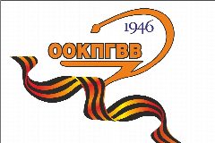 Канал "Оренбургский областной клинический психоневрологический госпиталь ветеранов войн" в мессенджере MAX — 156 подписчиков