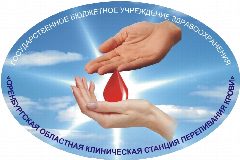 Канал Оренбургская областная клиническая станция переливания крови в мессенджере MAX — 1 236 подписчиков