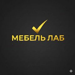 Канал Мебель  Лаб в мессенджере MAX — 17 подписчиков