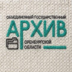 Канал Объединенный государственный архив Оренбургской области в мессенджере MAX — 156 подписчиков