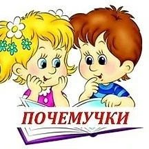 Канал МДОАУ " Детский сад №108 "Почемучка" г.Орск в мессенджере MAX — 117 подписчиков