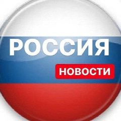 Канал Новости 🇷🇺 в мессенджере MAX — 13 572 подписчика