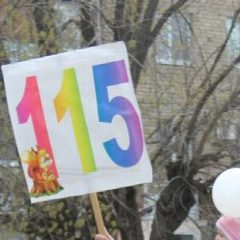 Канал МДОАУ "Детский сад №115 г.Орска" в мессенджере MAX — 134 подписчика