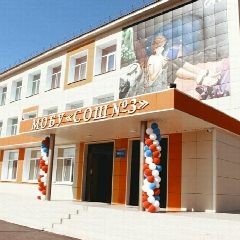Канал Канал МОБУ "СОШ №3" Ясненский МО в мессенджере MAX — 833 подписчика