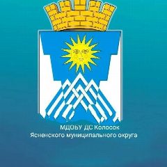 Канал МДОБУ ДС "Колосок" в мессенджере MAX — 19 подписчиков