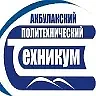 Канал Акбулакский политехнический техникум в мессенджере MAX — 38 подписчиков