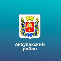 Канал Акбулакский район в мессенджере MAX — 970 подписчиков