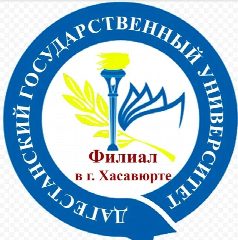 Канал Филиал ДГУ в г.Хасавюрт | Дагестанский государственный университет в мессенджере MAX — 532 подписчика