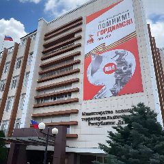 Канал Минэкономразвития РД в мессенджере MAX — 453 подписчика