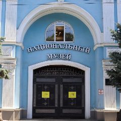 Канал НАЦИОНАЛЬНЫЙ МУЗЕЙ РЕСПУБЛИКИ ДАГЕСТАН ИМ. А.ТАХО-ГОДИ в мессенджере MAX — 60 подписчиков