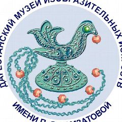 Канал Дагестанский музей изобразительных искусств им. П.С.Гамзатовой в мессенджере MAX — 22 подписчика