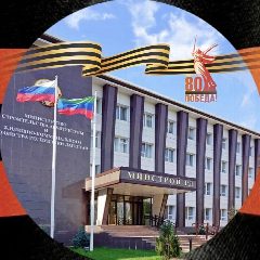 Канал Минстрой Дагестана в мессенджере MAX — 311 подписчиков