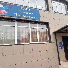 Канал МБОУ "Гимназия "Перспектива" в мессенджере MAX — 802 подписчика