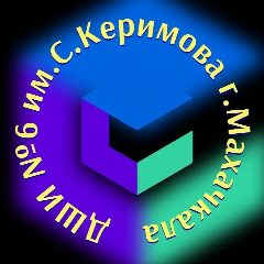 Канал ДШИ № 6 им.С.Керимова г.Махачкала в мессенджере MAX — 11 подписчиков