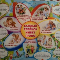 Канал МАДОУ Ждановский детский сад в мессенджере MAX — 42 подписчика