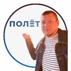 Канал Горящие туры из Самары | Турагентство ПОЛЁТ в мессенджере MAX — 146 подписчиков