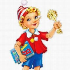 Канал МБДОУ"Михайловский детский сад "Буратино' Бугурусланский район в мессенджере MAX — 23 подписчика