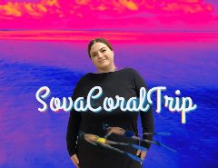 Канал Путешествия с "SovaCoralTrip" в мессенджере MAX — 64 подписчика