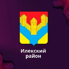 Канал МБУК "МЦБС" Илекского района Оренбургской области в мессенджере MAX — 32 подписчика