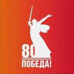 Канал МБОУ "Преображенская СОШ" в мессенджере MAX — 45 подписчиков