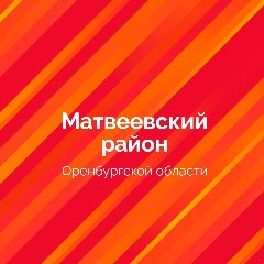 Канал МБУ ДО Детская школа искусств в мессенджере MAX — 17 подписчиков