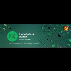 Канал МДОУ "Детский сад № 10 "Жемчужинка" п. Гранитный в мессенджере MAX — 32 подписчика