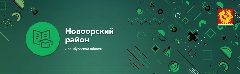 Канал МДОУ "Детский сад"с.Добровольское в мессенджере MAX — 30 подписчиков