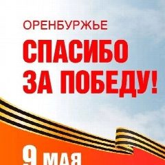 Канал ГБУСО "Имангуловский СДИПИ" в мессенджере MAX — 28 подписчиков