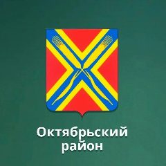 Канал МБОУ "Комиссаровская ООШ" Октябрьский район в мессенджере MAX — 21 подписчик