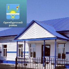 Канал Новостной канал МБОУ "Пречистенская ООШ" Оренбургского района в мессенджере MAX — 50 подписчиков
