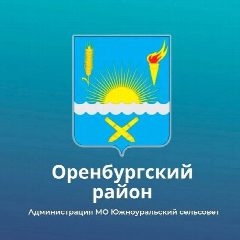 Канал Южноуральский сельсовет в мессенджере MAX — 1 061 подписчик
