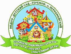 Канал МБДОУ "Детский сад "Теремок" п. Первомайский Первомайского района Оренбургской области в мессенджере MAX — 151 подписчик