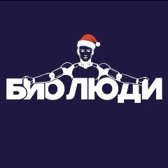Канал «БИОЛЮДИ»-центр протезирования в мессенджере MAX — 310 подписчиков