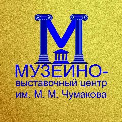 Канал Саракташский музей в мессенджере MAX — 85 подписчиков