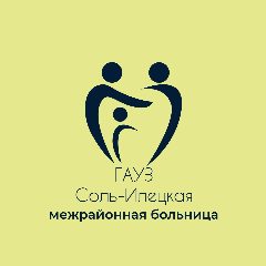 Канал Соль-Илецкая межрайонная больница в мессенджере MAX — 128 подписчиков