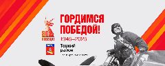 Канал Администрация МО Погроминский сельсовет в мессенджере MAX — 21 подписчик