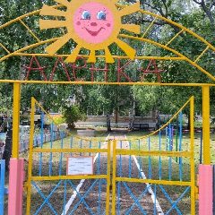 Канал МБДОУ "Детский сад " Аленка" в мессенджере MAX — 108 подписчиков