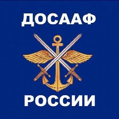 Канал АНО ПО "Учебный центр регионального отделения ДОСААФ России Оренбургской области" в мессенджере MAX — 14 подписчиков