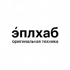 Канал эплхаб | айфон | iphone | apple | оренбург в мессенджере MAX — 598 подписчиков