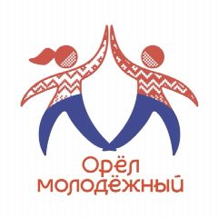 Канал Департамент молодежной политики Орловской области в мессенджере MAX — 112 подписчиков