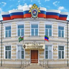 Канал СУ СК России по Республике Дагестан в мессенджере MAX — 806 подписчиков
