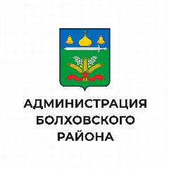 Канал Администрация Болховского района в мессенджере MAX — 75 подписчиков