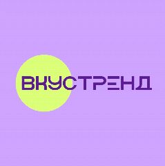 Канал Вкустренд магазин одежды Орёл в мессенджере MAX — 1 546 подписчиков