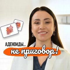 Канал ЛОРмама: про ЛОР-проблемы в мессенджере MAX — 413 подписчиков